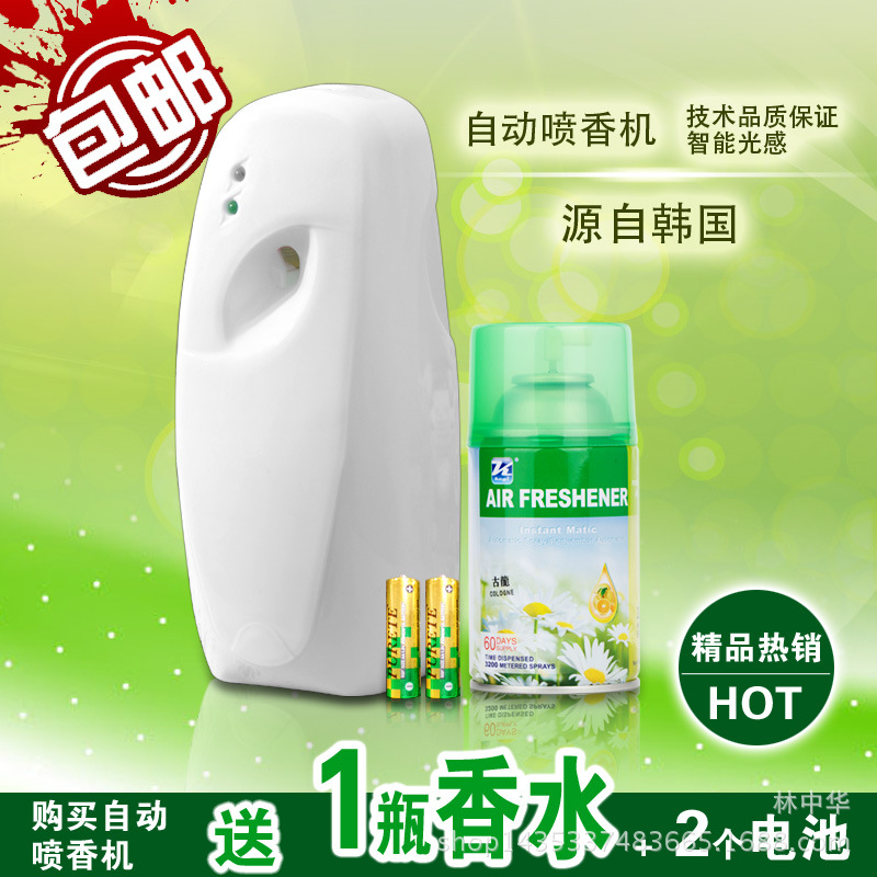 海豚自動噴香機套裝 空氣清新劑清香劑 衛(wèi)生間廁所除臭芳香劑包郵