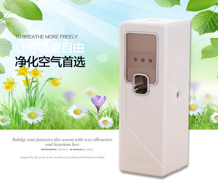 自動噴香機 加香機空氣清新器酒店KTV衛(wèi)生間自動空氣清香