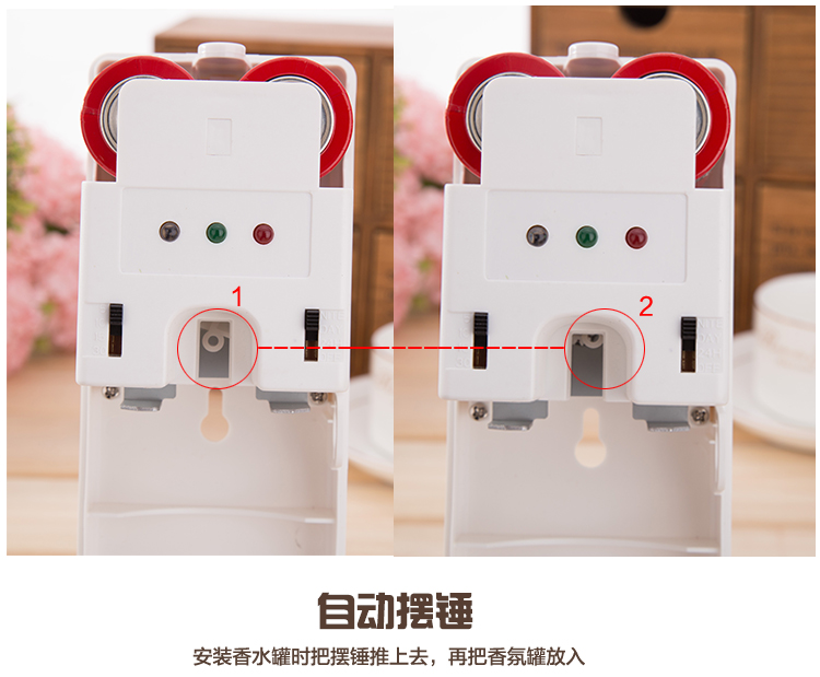 自動噴香機 加香機空氣清新器酒店KTV衛(wèi)生間自動空氣清香