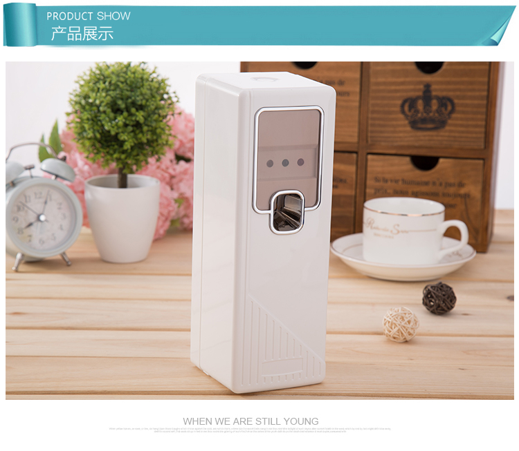 自動噴香機 加香機空氣清新器酒店KTV衛(wèi)生間自動空氣清香