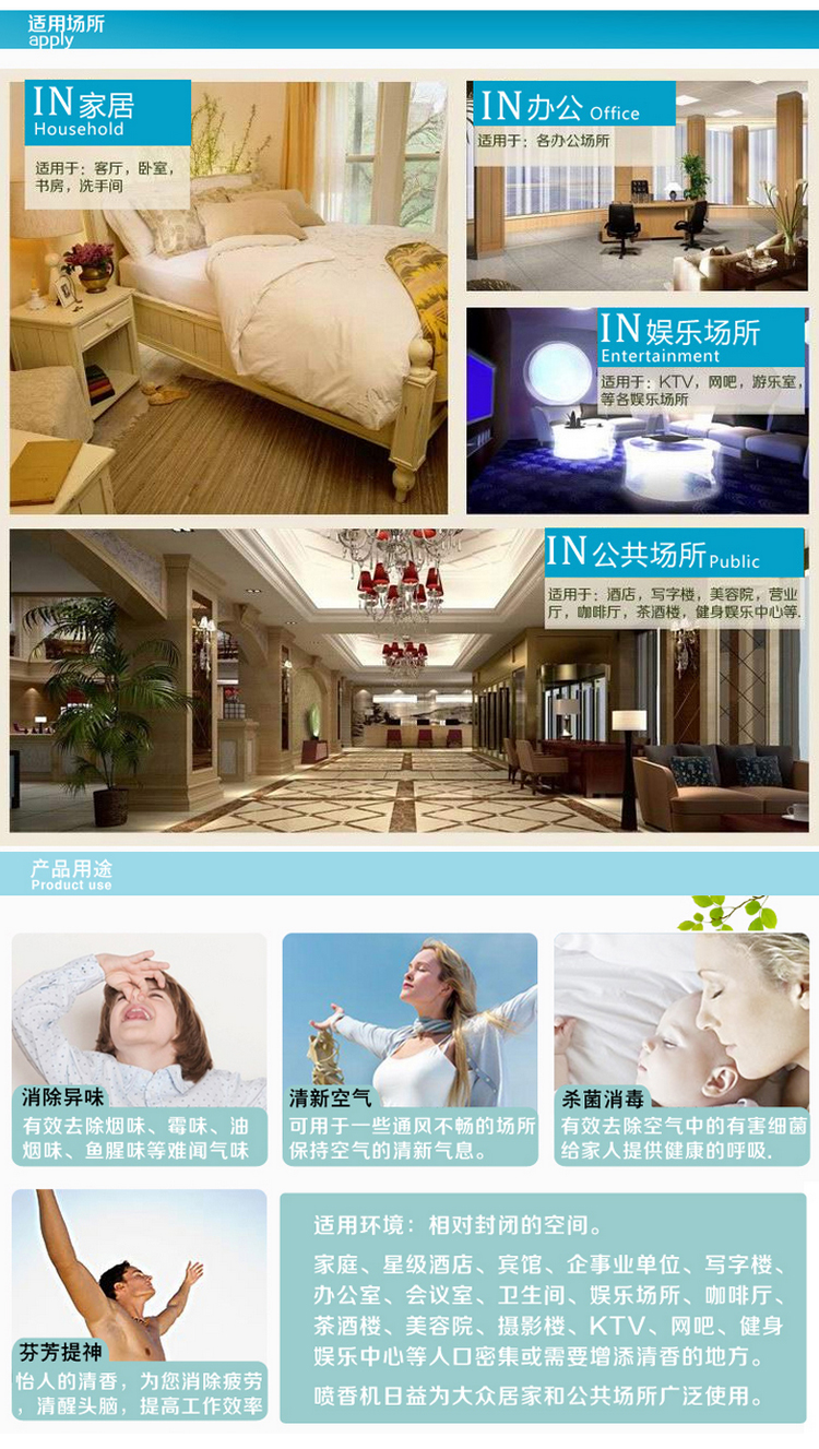 自動噴香機 加香機空氣清新器酒店KTV衛(wèi)生間自動空氣清香