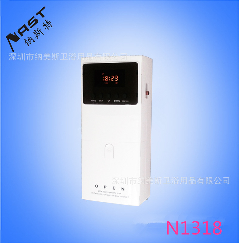 納斯特N1317酒店、擴(kuò)香機(jī)、加香機(jī)、噴香機(jī)、飄香機(jī)夜店酒吧KTV