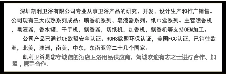 環(huán)保時尚噴香機(jī) ktv酒店噴香機(jī) 空氣噴香機(jī) 質(zhì)量保證