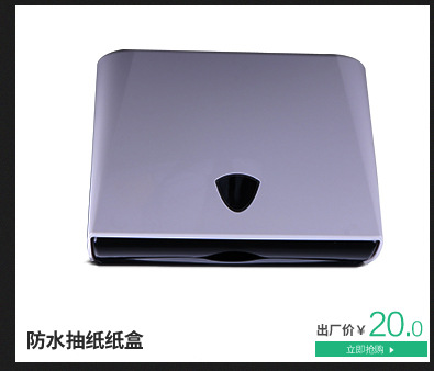 環(huán)保時尚噴香機(jī) ktv酒店噴香機(jī) 空氣噴香機(jī) 質(zhì)量保證
