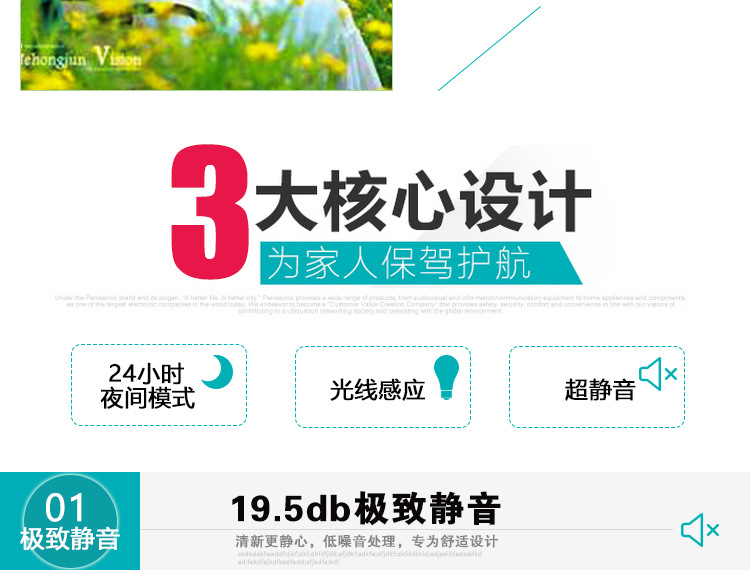 酒店用品廠家 酒店加香機 壁掛噴香機 香水機 批發(fā)包郵