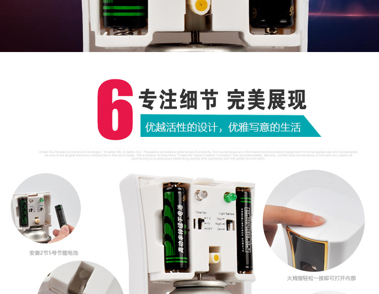 酒店用品廠家 酒店加香機 壁掛噴香機 香水機 批發(fā)包郵