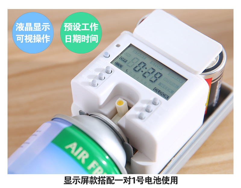 生活日用自動噴香機(jī)室內(nèi)加香除臭器酒店ktv預(yù)約定時壁掛噴香機(jī)