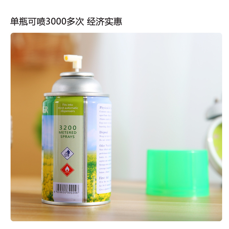 生活日用自動噴香機(jī)室內(nèi)加香除臭器酒店ktv預(yù)約定時壁掛噴香機(jī)