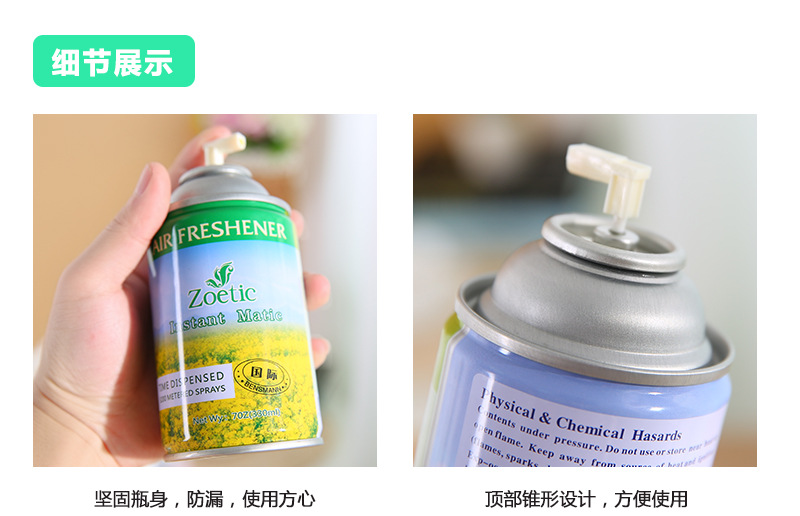 生活日用自動噴香機(jī)室內(nèi)加香除臭器酒店ktv預(yù)約定時壁掛噴香機(jī)