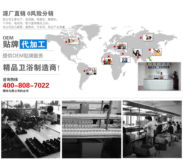 酒店噴香機衛(wèi)生間除異味電池除臭機LCD數(shù)碼噴香器自動定時噴香機