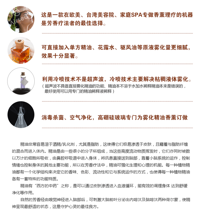 出口外貿(mào) 實(shí)木精油擴(kuò)香機(jī)自動(dòng)酒店噴香機(jī) 家用冷香儀禮品加香機(jī)