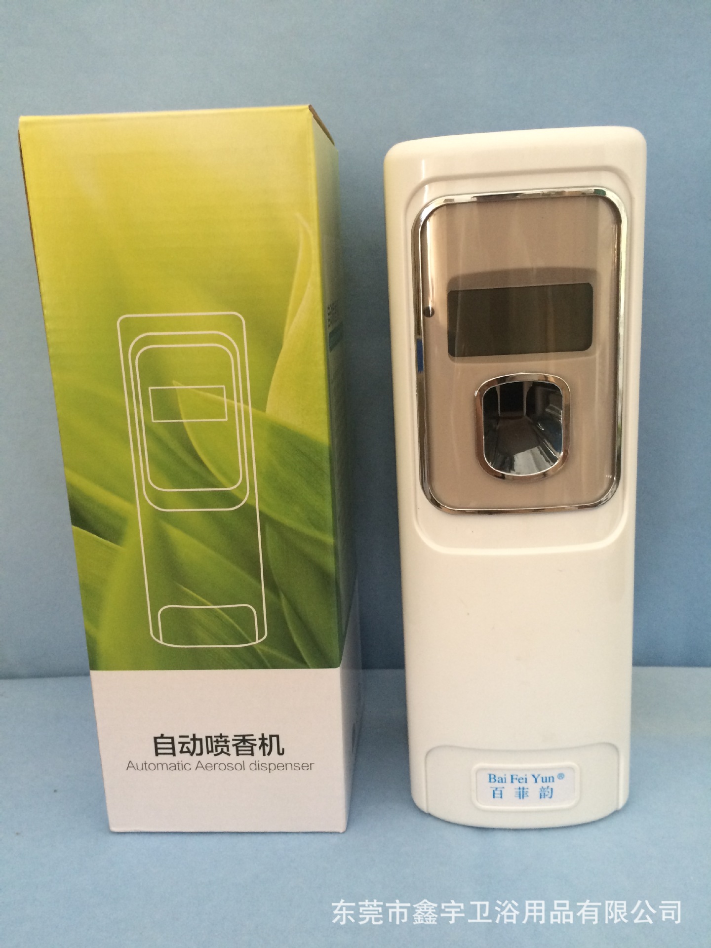 液晶數(shù)碼全自動噴香機(jī)酒店酒吧專用高級加香機(jī)擴(kuò)香機(jī)液晶噴香機(jī)