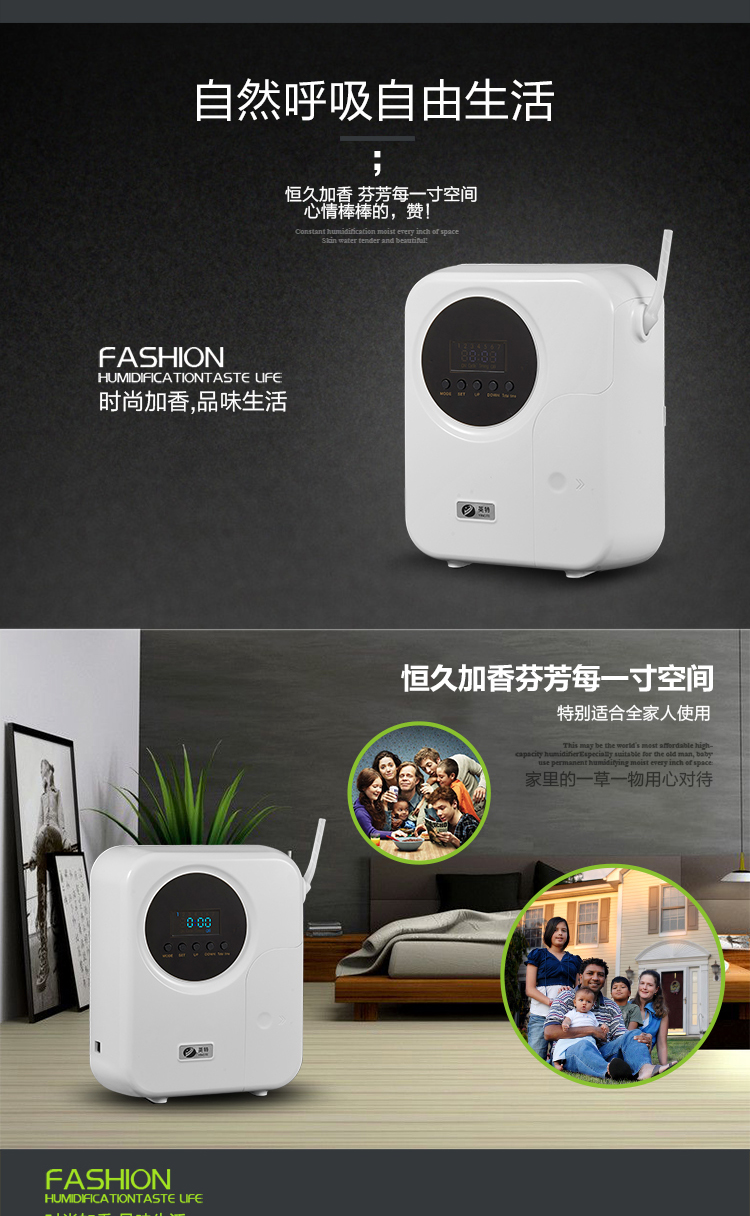 酒店售樓處辦公家用定時加香機(jī)擴(kuò)香機(jī)香薰機(jī)擴(kuò)香儀飄香噴香設(shè)備
