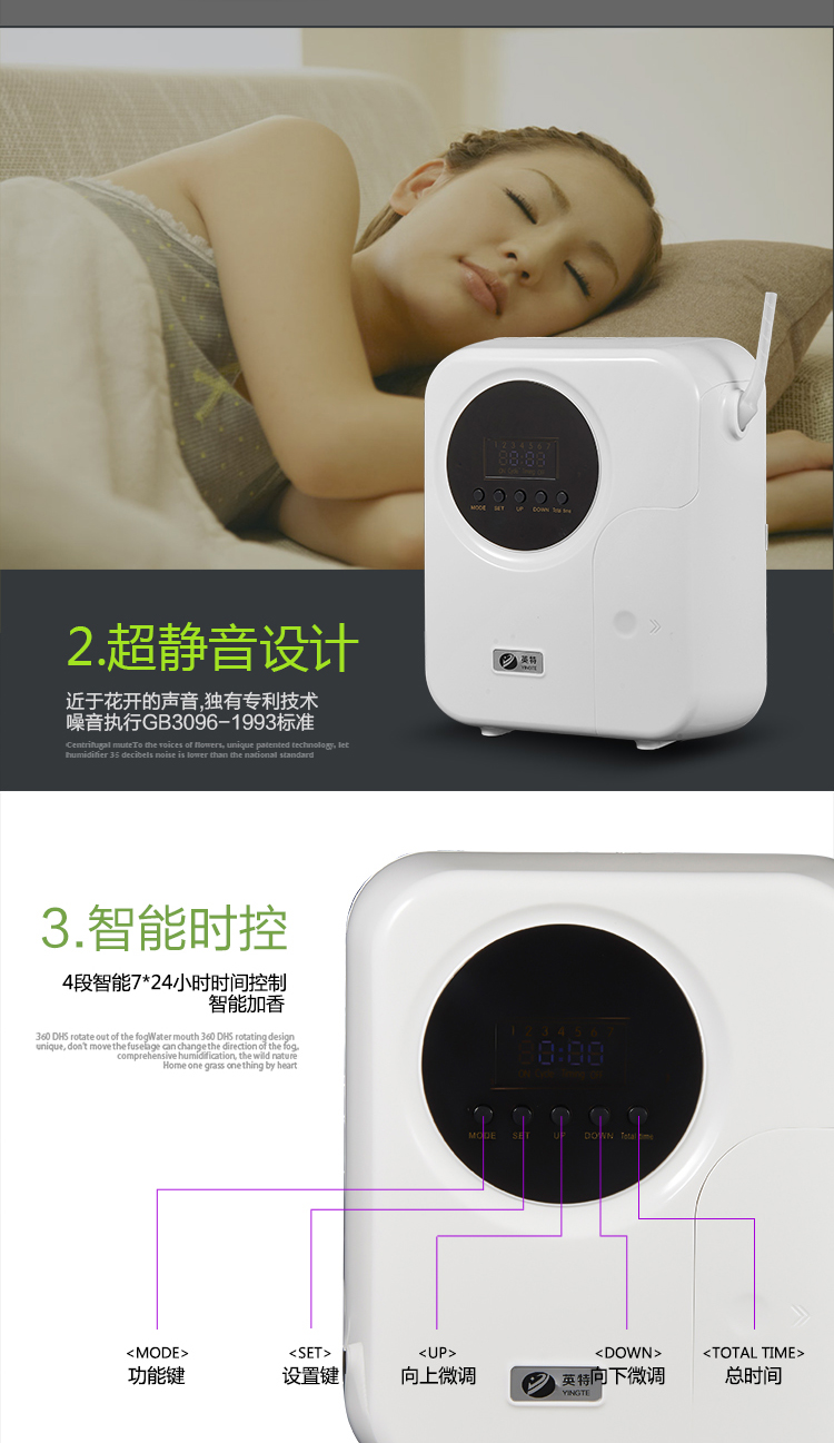 酒店售樓處辦公家用定時加香機(jī)擴(kuò)香機(jī)香薰機(jī)擴(kuò)香儀飄香噴香設(shè)備