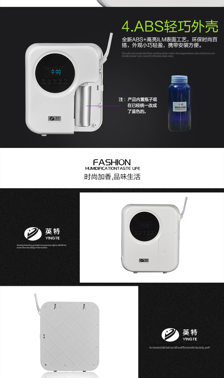 酒店售樓處辦公家用定時加香機(jī)擴(kuò)香機(jī)香薰機(jī)擴(kuò)香儀飄香噴香設(shè)備