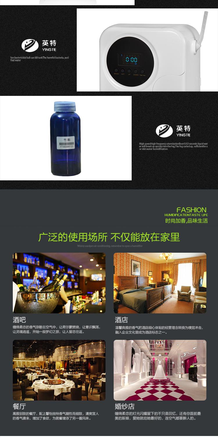酒店售樓處辦公家用定時加香機(jī)擴(kuò)香機(jī)香薰機(jī)擴(kuò)香儀飄香噴香設(shè)備