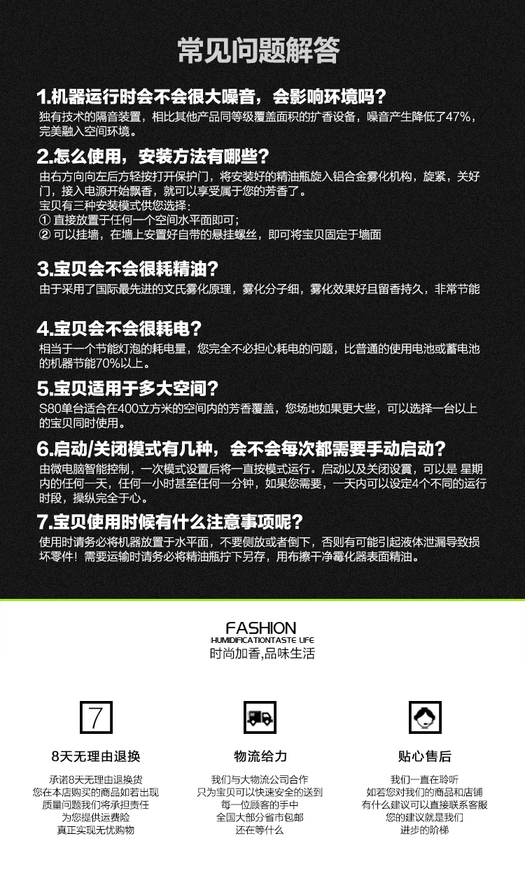 酒店售樓處辦公家用定時加香機(jī)擴(kuò)香機(jī)香薰機(jī)擴(kuò)香儀飄香噴香設(shè)備