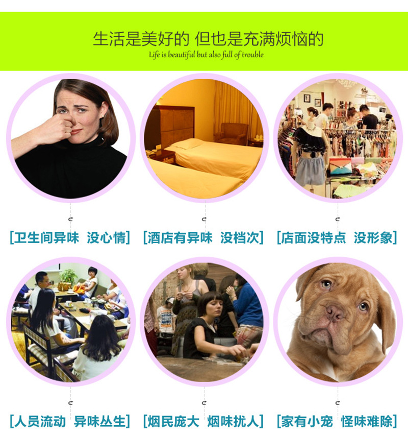 廠家直銷(xiāo)壁掛液晶顯示屏噴香機(jī)加香器 智能調(diào)時(shí)LCD酒店賓館香水機(jī)