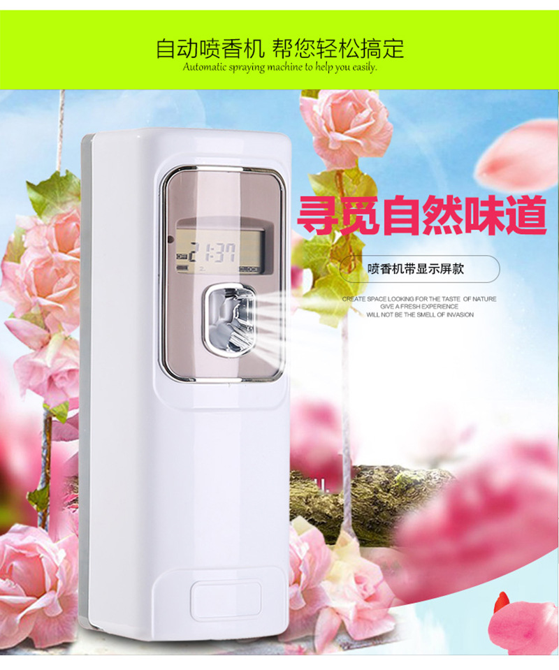 廠家直銷(xiāo)壁掛液晶顯示屏噴香機(jī)加香器 智能調(diào)時(shí)LCD酒店賓館香水機(jī)