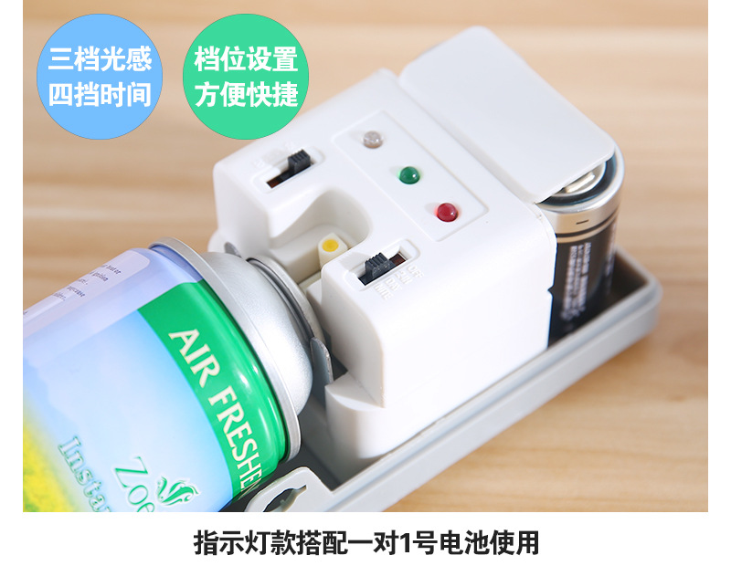 廠家直銷(xiāo)壁掛液晶顯示屏噴香機(jī)加香器 智能調(diào)時(shí)LCD酒店賓館香水機(jī)
