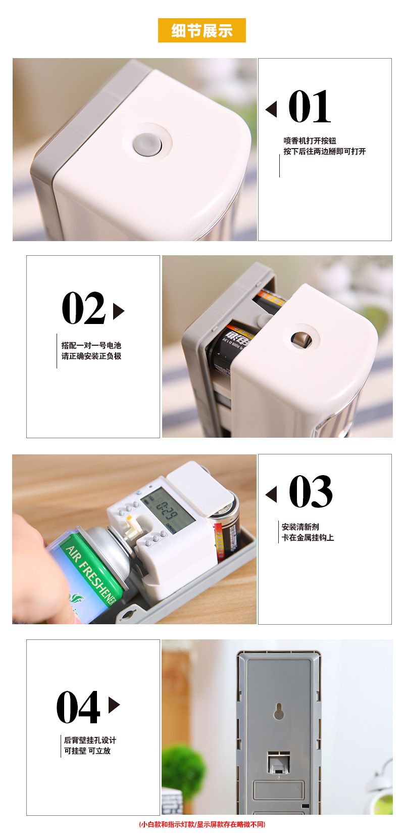 廠家直銷(xiāo)壁掛液晶顯示屏噴香機(jī)加香器 智能調(diào)時(shí)LCD酒店賓館香水機(jī)