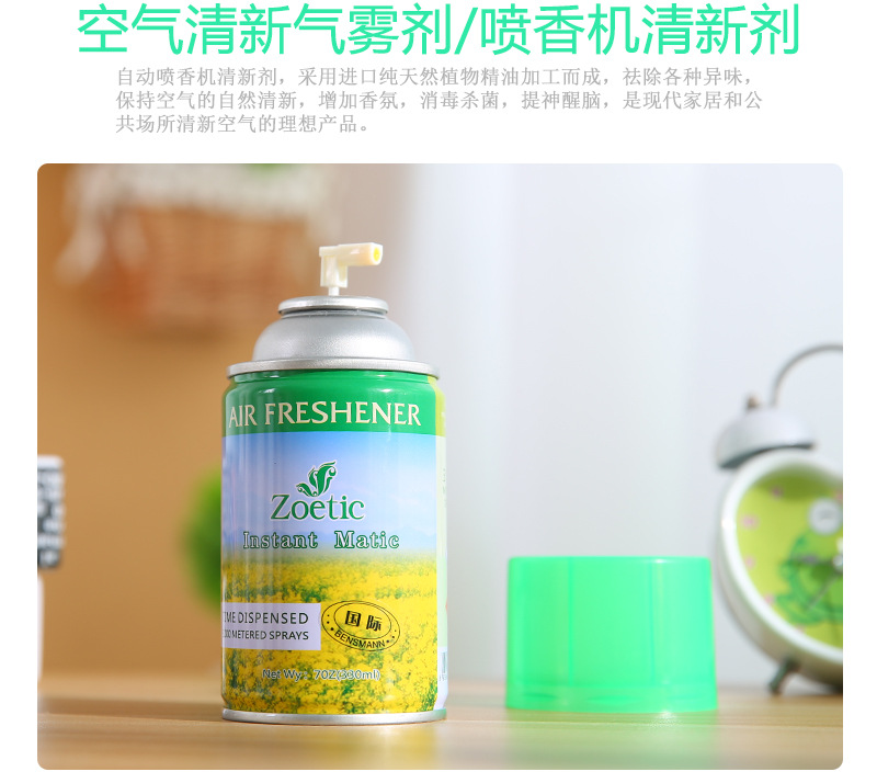 廠家直銷(xiāo)壁掛液晶顯示屏噴香機(jī)加香器 智能調(diào)時(shí)LCD酒店賓館香水機(jī)