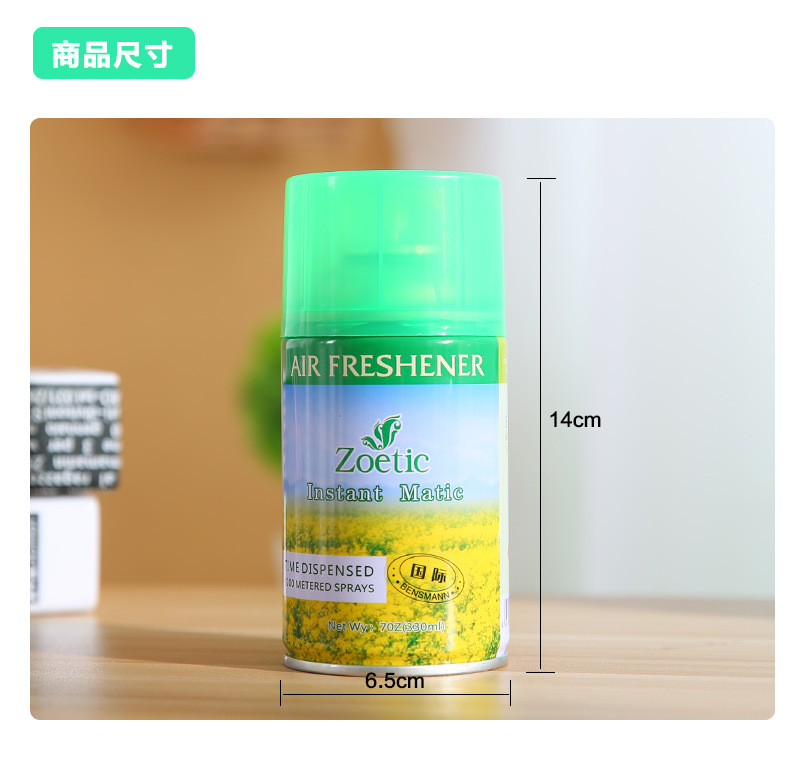 廠家直銷(xiāo)壁掛液晶顯示屏噴香機(jī)加香器 智能調(diào)時(shí)LCD酒店賓館香水機(jī)