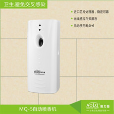 奧力奇 酒店商場(chǎng)熱銷自動(dòng)光感定時(shí)香水噴香機(jī) OEM/ODM噴香機(jī)批發(fā)