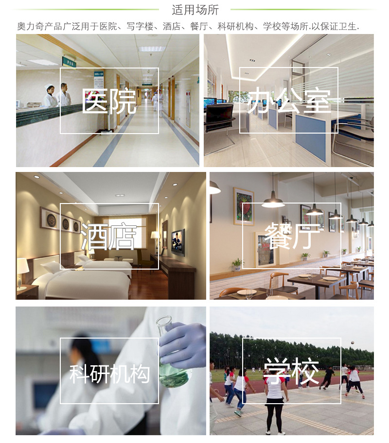 奧力奇 酒店商場(chǎng)熱銷自動(dòng)光感定時(shí)香水噴香機(jī) OEM/ODM噴香機(jī)批發(fā)