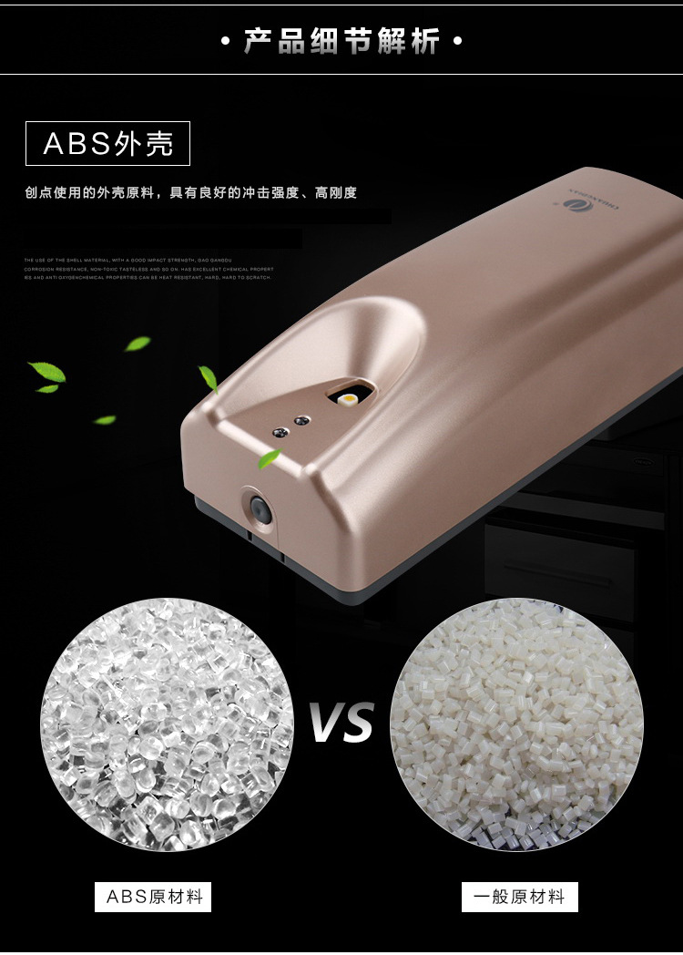 塑料定時(shí)自動(dòng)噴香機(jī)酒店衛(wèi)生間加香擴(kuò)香機(jī)廁所除味空氣清新機(jī)