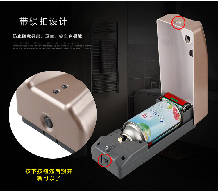 塑料定時(shí)自動(dòng)噴香機(jī)酒店衛(wèi)生間加香擴(kuò)香機(jī)廁所除味空氣清新機(jī)