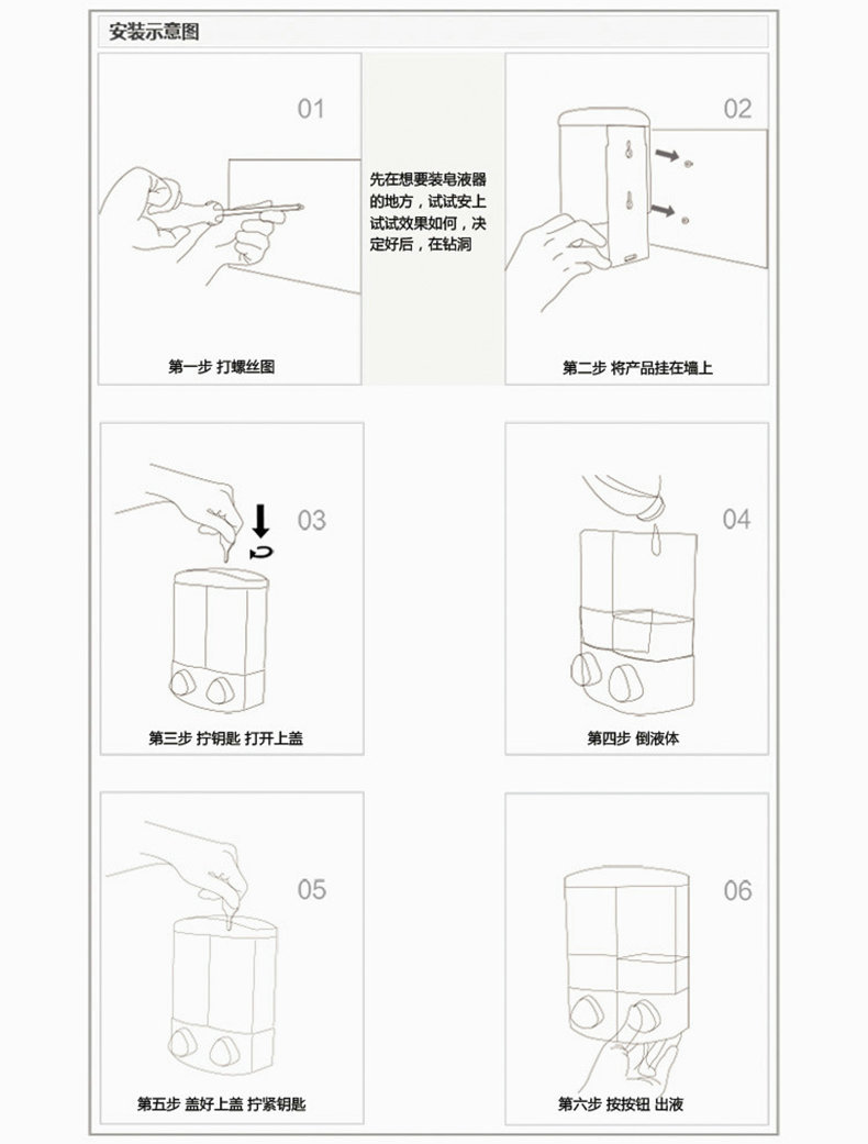 北奧酒店浴室客房洗手液器朔料壁掛式手動(dòng)雙頭沐浴露盒子給皂液器