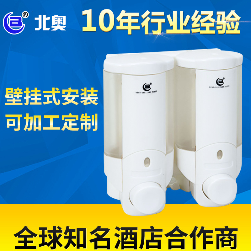 北奧酒店浴室客房洗手液器朔料壁掛式手動(dòng)雙頭沐浴露盒子給皂液器