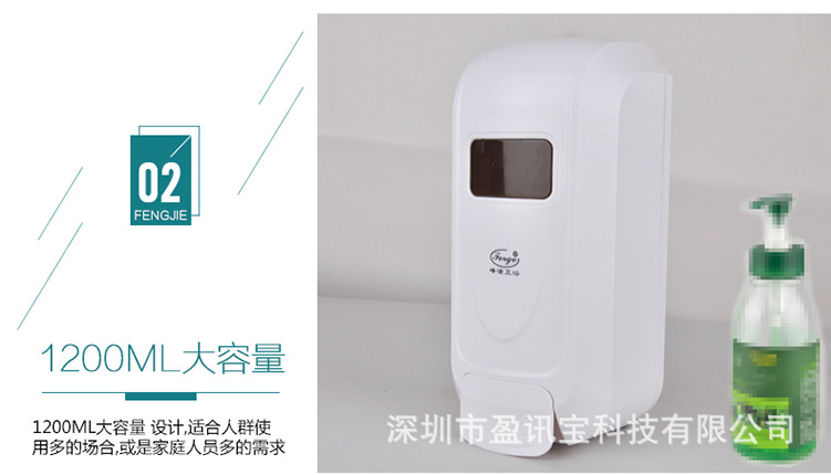 峰潔壁掛手動(dòng)給皂液器酒店衛(wèi)生間廁所大容量洗手液盒廚房給皂器