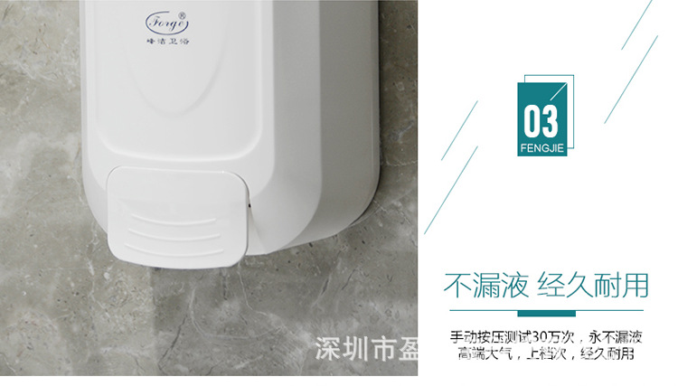 峰潔壁掛手動(dòng)給皂液器酒店衛(wèi)生間廁所大容量洗手液盒廚房給皂器