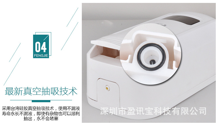 峰潔壁掛手動(dòng)給皂液器酒店衛(wèi)生間廁所大容量洗手液盒廚房給皂器