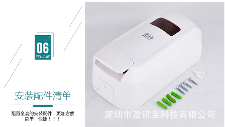 峰潔壁掛手動(dòng)給皂液器酒店衛(wèi)生間廁所大容量洗手液盒廚房給皂器