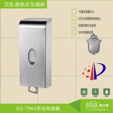 奧力奇EQ-101 800ml給皂液器酒店娛樂(lè)場(chǎng)家用浴室不銹鋼壁掛式手動(dòng)