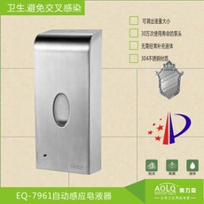 奧力奇EQ-101 800ml給皂液器酒店娛樂(lè)場(chǎng)家用浴室不銹鋼壁掛式手動(dòng)