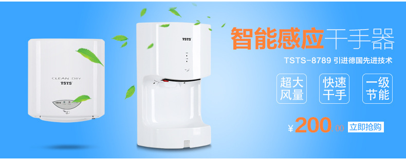 熱賣(mài)款_01