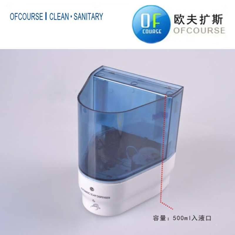 新款紅外感應(yīng)皂液器 酒店客房用自動(dòng)給液器 塑料皂液瓶