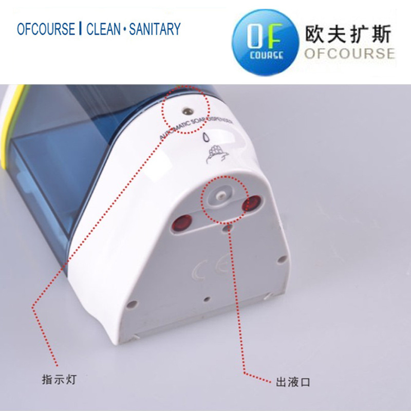 新款紅外感應(yīng)皂液器 酒店客房用自動(dòng)給液器 塑料皂液瓶
