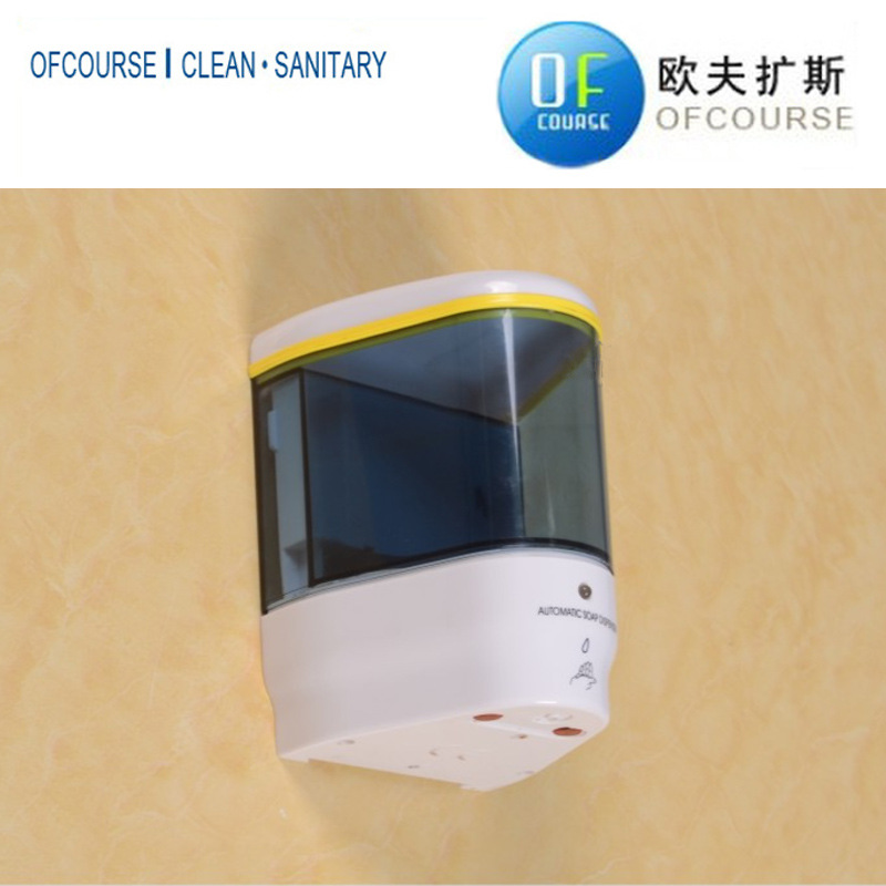 新款紅外感應(yīng)皂液器 酒店客房用自動(dòng)給液器 塑料皂液瓶