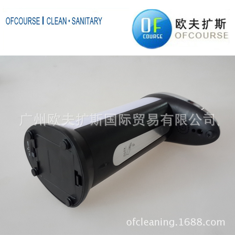時尚新款自動感應(yīng)皂液器 家居酒店衛(wèi)生間用自動給液器