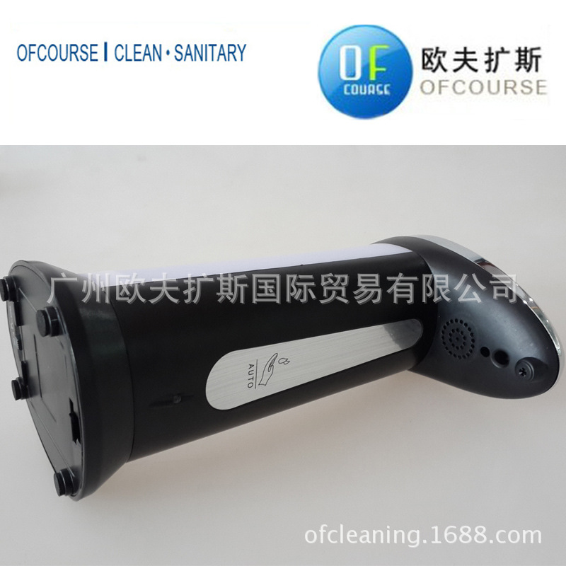 時尚新款自動感應(yīng)皂液器 家居酒店衛(wèi)生間用自動給液器