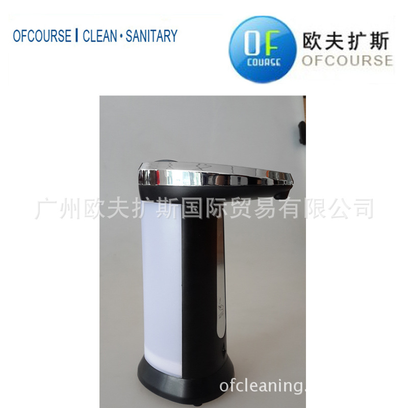 時尚新款自動感應(yīng)皂液器 家居酒店衛(wèi)生間用自動給液器