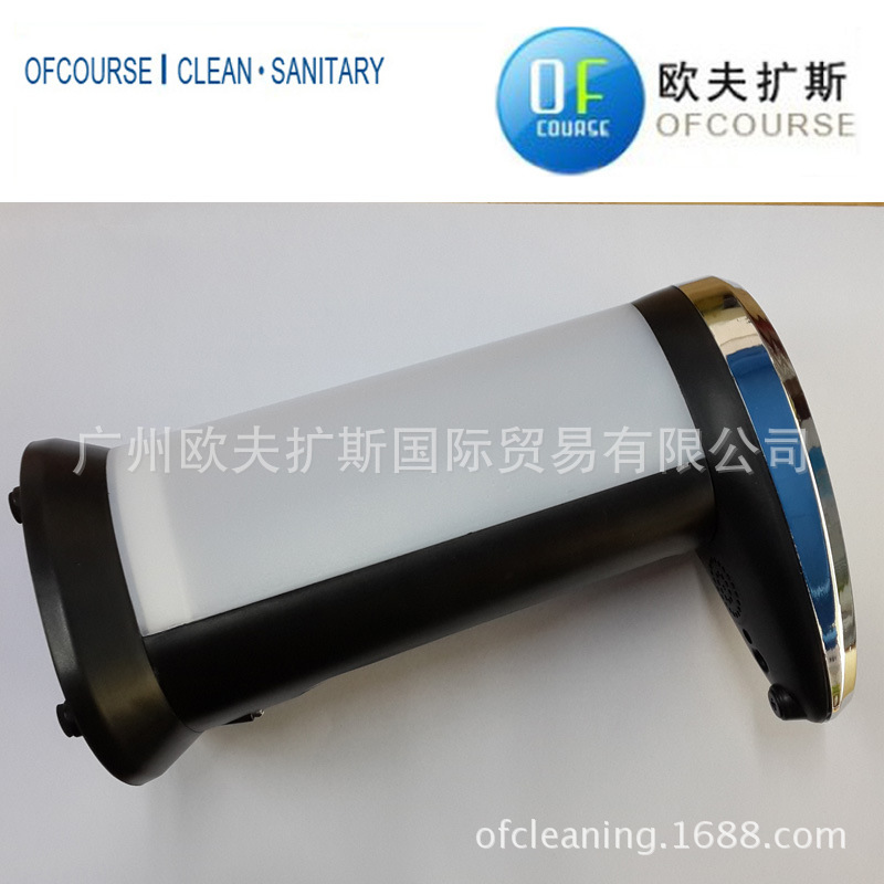 時尚新款自動感應(yīng)皂液器 家居酒店衛(wèi)生間用自動給液器