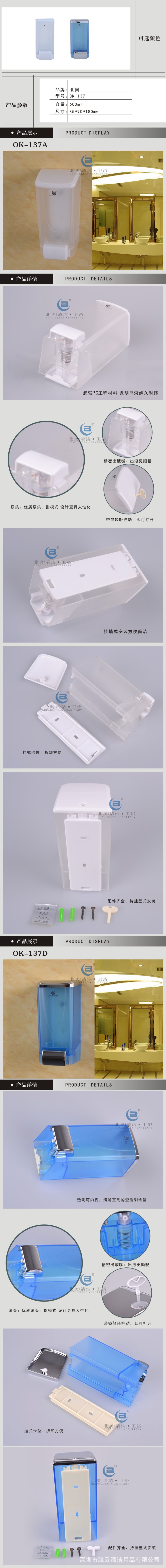 酒店賓館衛(wèi)浴專用大容量壁掛式皂液器皂液盒單頭手動(dòng)皂液器給皂盒
