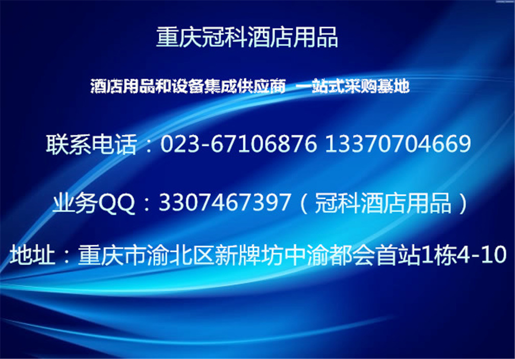 聯(lián)系我們 。
