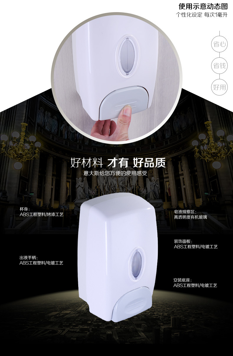 意大斯批發(fā)酒店家用壁掛式ABS塑料手動皂液器浴室給皂盒洗手液盒
